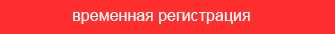контакты в Киренске